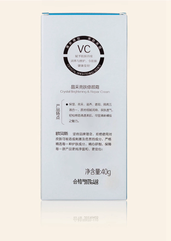 Obeis opbes kem làm sáng tinh thể 40g quầy làm sáng màu da che khuyết điểm cảm ứng bb