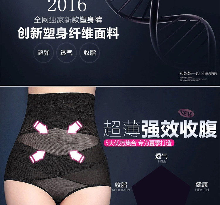 body amincissant simple en nylon - Ref 672247 Image 9