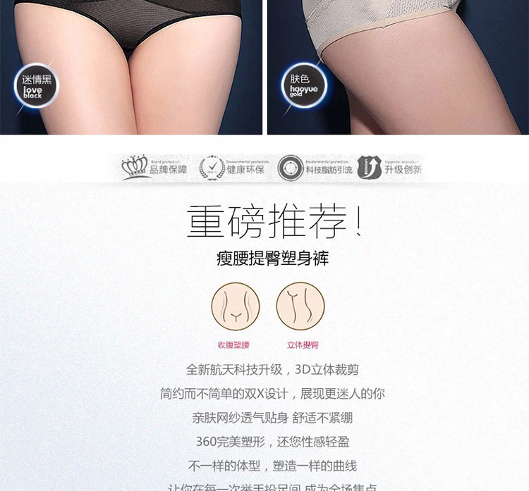 body amincissant simple en nylon - Ref 672247 Image 6