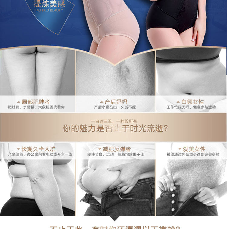 body amincissant en nylon - Ref 671095 Image 8