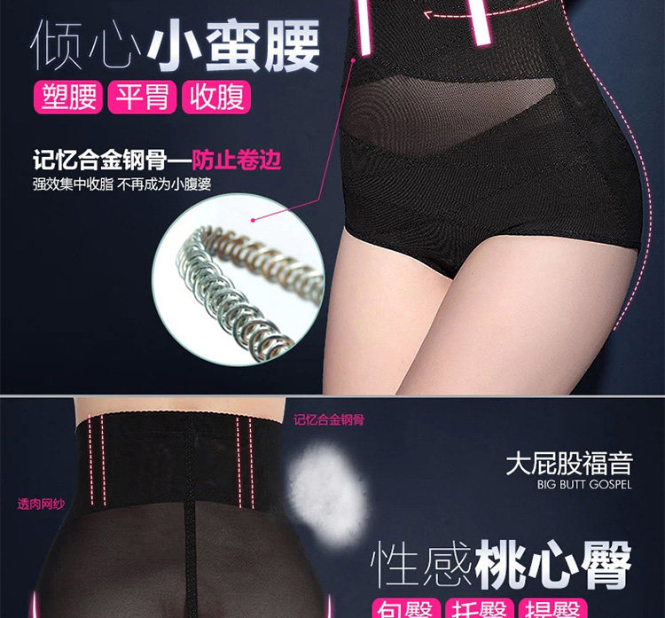body amincissant simple en nylon - Ref 672247 Image 12