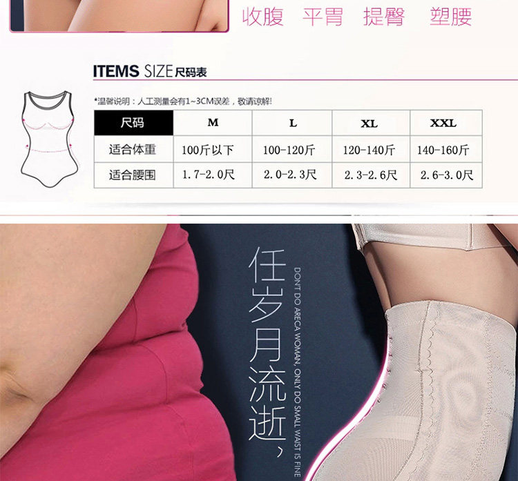 body amincissant simple en nylon - Ref 672247 Image 8