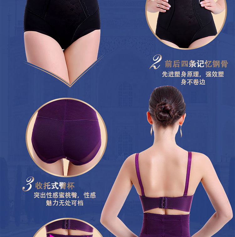 body amincissant en nylon - Ref 671095 Image 14