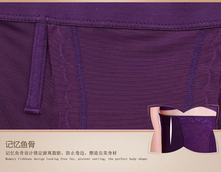 body amincissant en nylon - Ref 671095 Image 28