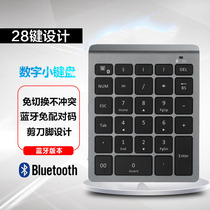 28 Key Digital Keyboard Wireless Bluetooth Digital keypad Finance Accounting Office Private Desktop Laptop