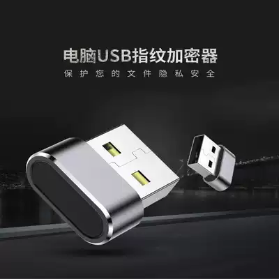 ai150 usb fingerprint identification logon wind10 laptop desktop computer encryption Windows Hello