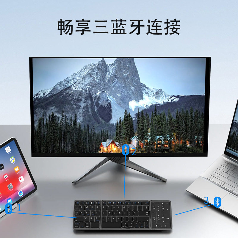 Складная Bluetooth-клавиатура MCSAITE B067 бесшумная