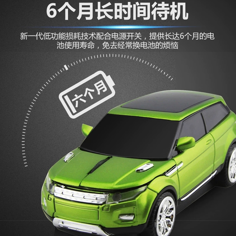 Road Tiger Sports Car Model Shine Creative Personality Models Wireless Slip Rat Boy Gifts Home Game Office Furnishing