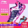 Giày cầu lông Lining / Li Ning Giày nữ nhẹ nhàng Giày thể thao thoáng khí Giày thể thao chính hãng AYTL082 giày sneaker nữ trắng