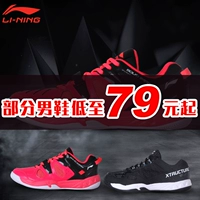 Giày cầu lông chính hãng Li Ning Giày thể thao nam chống trượt thoáng khí mang giày chuyên nghiệp thấp giày nam giày the thao nam nike