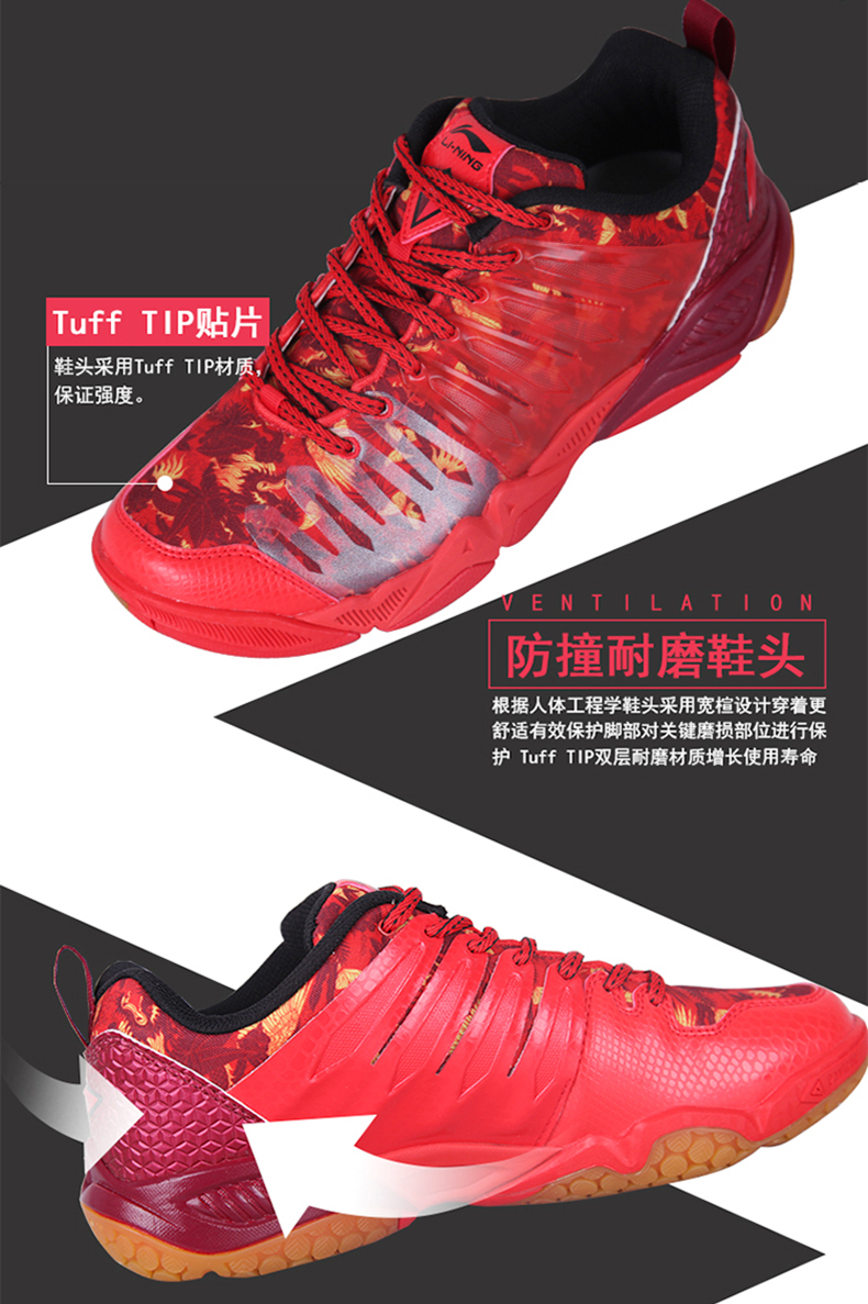 Li Ning mùa xuân và mùa hè cầu lông giày nam giày của phụ nữ đích thực giày thể thao trọng lượng nhẹ chịu mài mòn thoáng khí non-slip đào tạo giày giải phóng mặt bằng giày thể thao nữ 2020