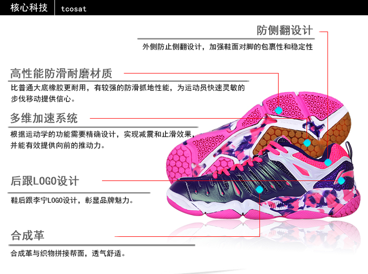 Giày cầu lông Lining / Li Ning Giày nữ nhẹ nhàng Giày thể thao thoáng khí Giày thể thao chính hãng AYTL082 giày sneaker nữ