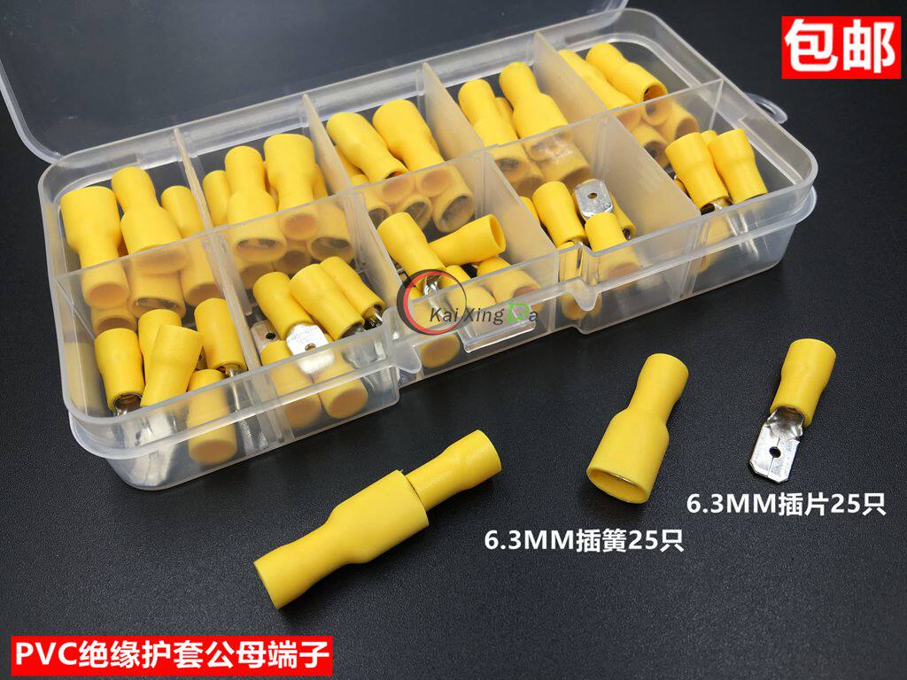 Male and female butt terminals 6 3MM plug spring inserts PVC insulated male and female to plug terminals 250 wire connectors