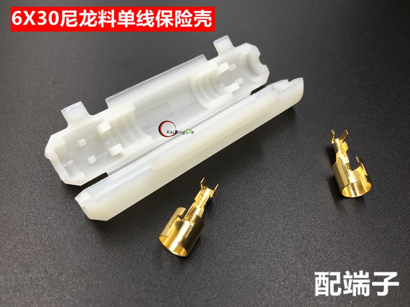 6x30 nylon material fuse shell peanut shell high temperature resistant flame retardant fuse seat single wire fuse tube holder