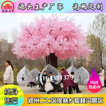 Outdoor Park new net mangrove basket childrens square scenic area rotating flying chair swing cherry blossom tree amusement equipment