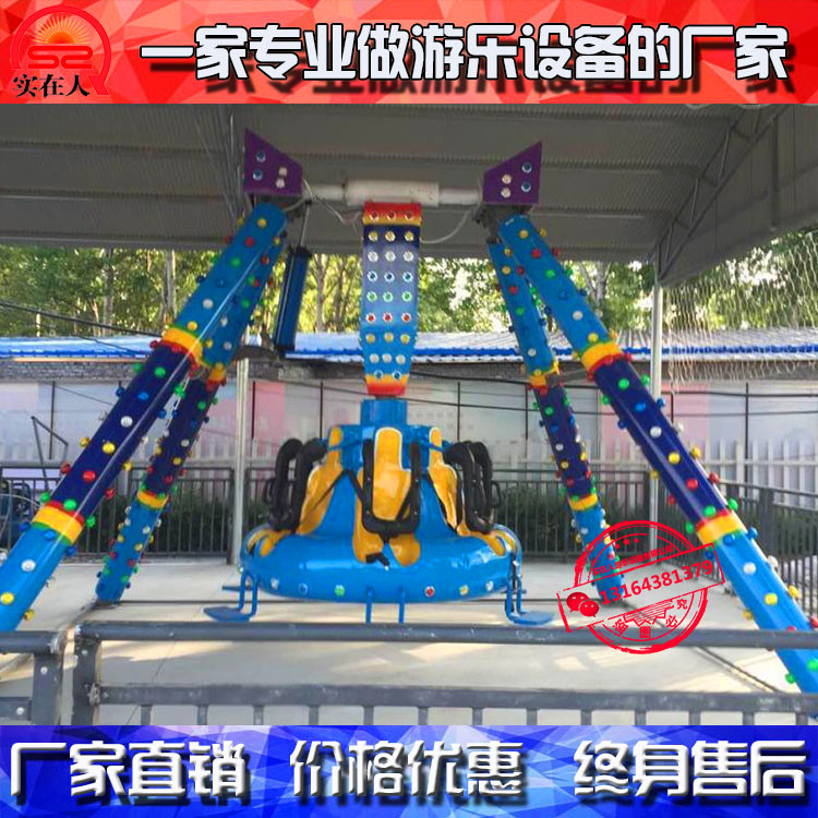 Square children's entertainment small pendulum amusement equipment large swing machine swing chair entertainment adult rock pendulum