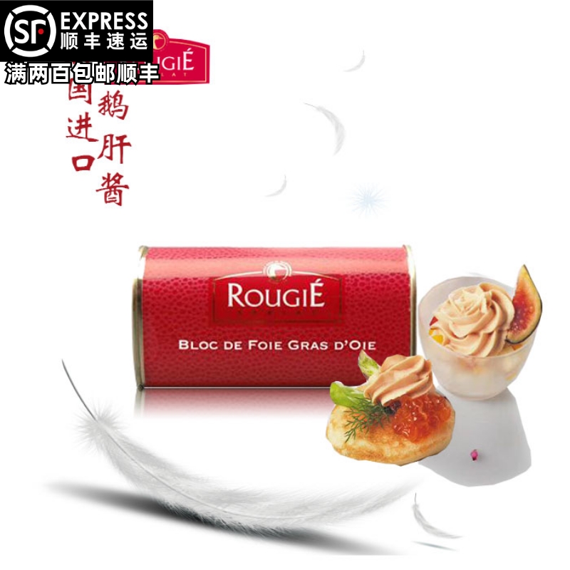 France imported ROUGIE Luji Luji Lujie Lujie foie gras 100% purity 210g cans