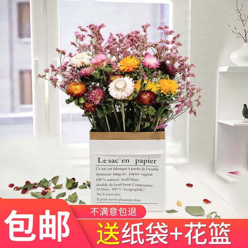 Dry Flower Bouquet Small Freshener Art Nordic Home Furnishing Rabbit Tail Grass Seven Colorful Kiju Kunming Base Straight Hair