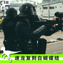 (Athlon Squad)Hong Kong HKP riot cos Athlon Squad enough bow magic spell