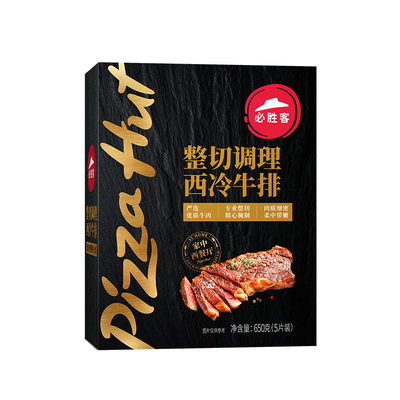 必胜客必胜优选原肉整切调理西冷牛排650g共5片牛扒新鲜牛肉