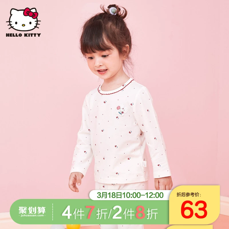 Quần áo trẻ em hellokitty 2020 mùa xuân cô gái mới mùa thu quần áo phù hợp với trẻ em đồ ngủ trẻ em homlass mùa xuân - Phù hợp với trẻ em