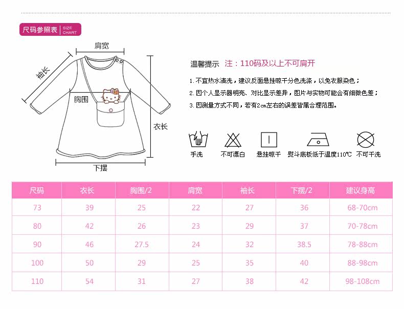 Robe enfant HELLO KITTY - Ref 2045165 Image 12