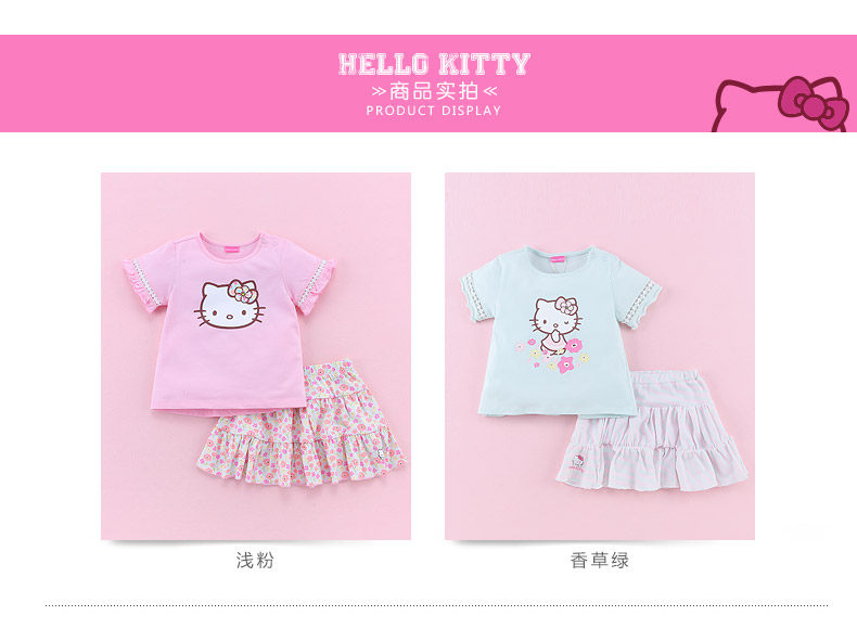 Robe enfant HELLO KITTY - Ref 2046066 Image 13