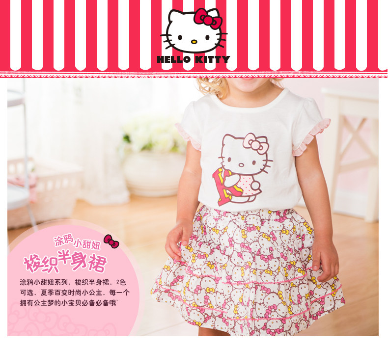 Jupe fillette HELLO KITTY - Ref 2053143 Image 7