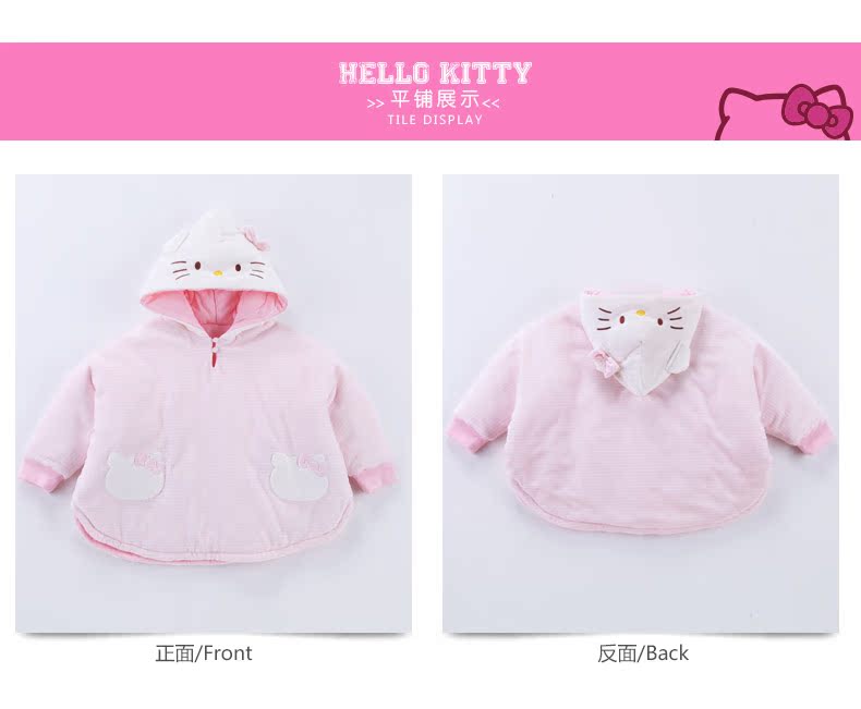 Cape pour fille HELLO KITTY - Ref 2156580 Image 19