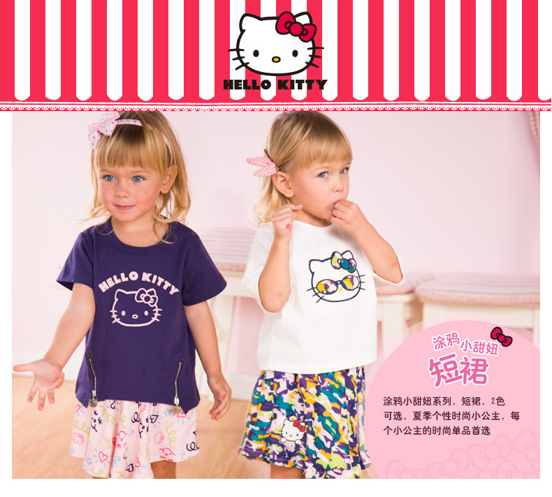 Jupe fillette HELLO KITTY - Ref 2053143 Image 9