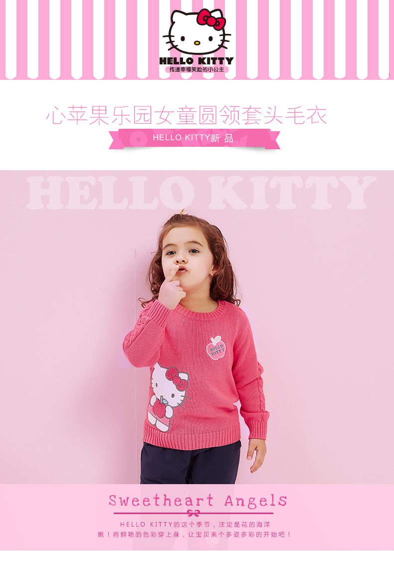 Pull fille HELLO KITTY à manche longue - Ref 2103880 Image 7