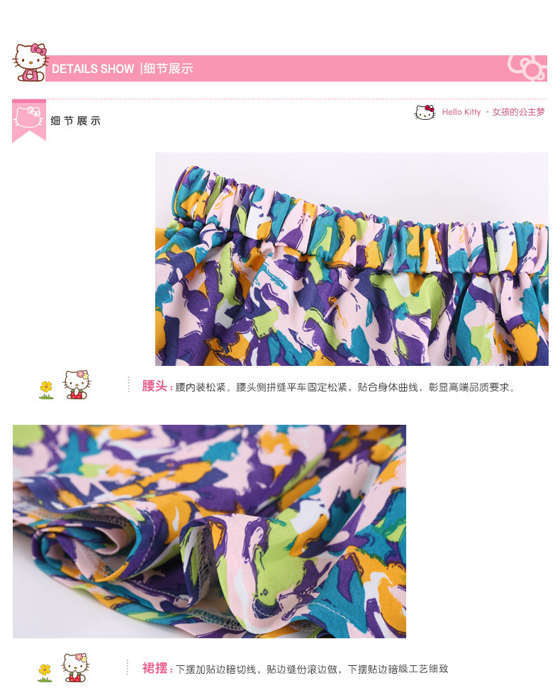 Jupe fillette HELLO KITTY - Ref 2053143 Image 25