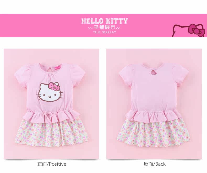 Robe enfant HELLO KITTY - Ref 2046066 Image 21