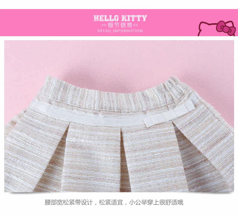 Jupe enfant HELLO KITTY en polyester - Ref 2048749 Image 21