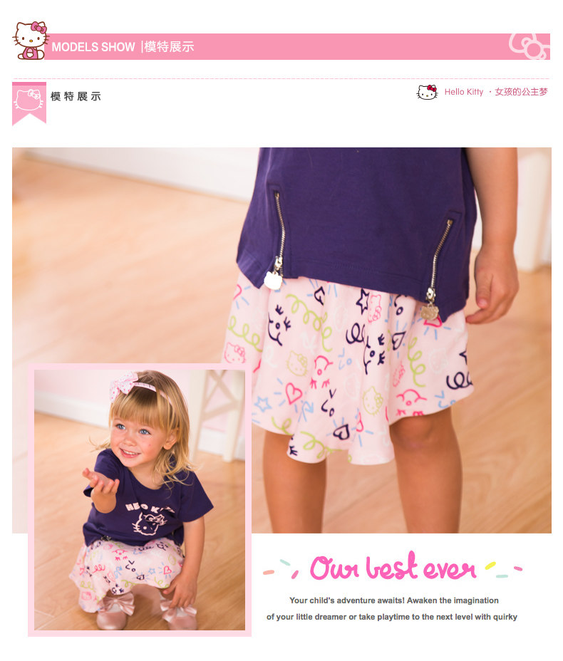 Jupe fillette HELLO KITTY - Ref 2053143 Image 22