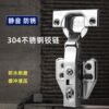 Hinge 304 Stainless Steel Wardrobe Hinge Hydraulic Buffer Damping Cross-Link Cabinet Door Aircraft Hinge Medium Bend 2024
