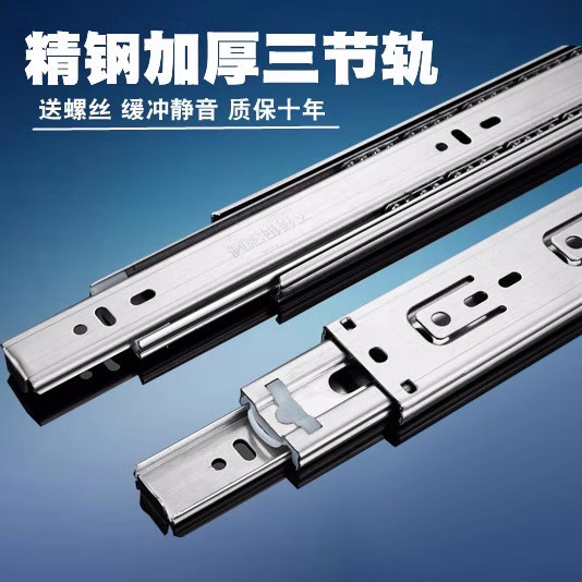 304 Stainless Steel Slide Rail Drawer Track Silent Damping Buffer Ball Computer Desk Keyboard 3 Three-Section Rail Guide 24