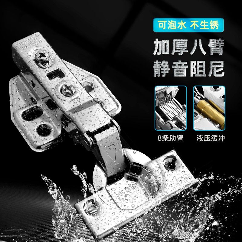 Hinge 304 Stainless Steel Wardrobe Hinge Hydraulic Buffer Damping Cross-Link Cabinet Door Aircraft Hinge Medium Bend 2024