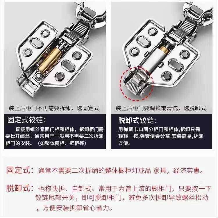 304 Stainless Steel Hinge Hydraulic Damping Buffer Cabinet Wardrobe Door Thickened Silent Mid-Bend Half Cover 2024