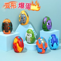 61 Dinosaur egg toy deformation egg Small T-rex hatching egg Funny egg Childrens simulation animal model boy