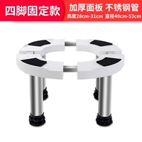 Высокая регулируемая отвертка из нержавеющей стали, 28-31см