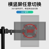 Кроншень компьютерного монитора двойной экрановый двойной экранированный экранс.