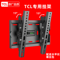 TCL TV rack hanging wall hanging 32 43 50 55 65 75 inch universal bracket universal curved shelf