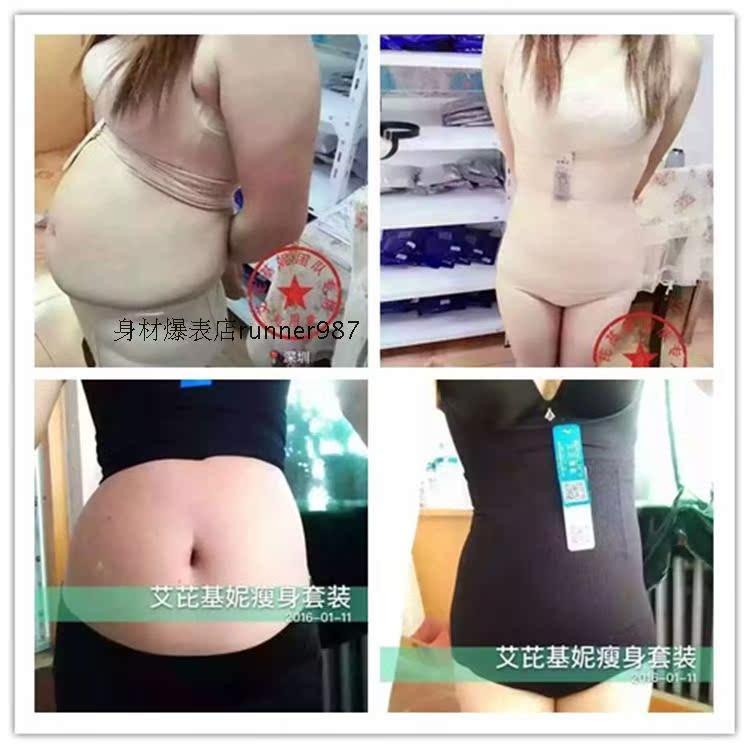 Body Ai pyrène Jini façonner un pantalon - Ref 648509 Image 20