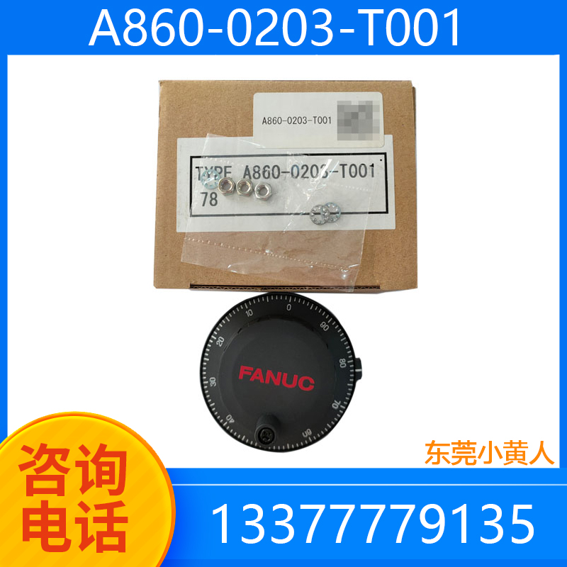 A860-0203-T001 Original disassembly handwheel FANUC bargain