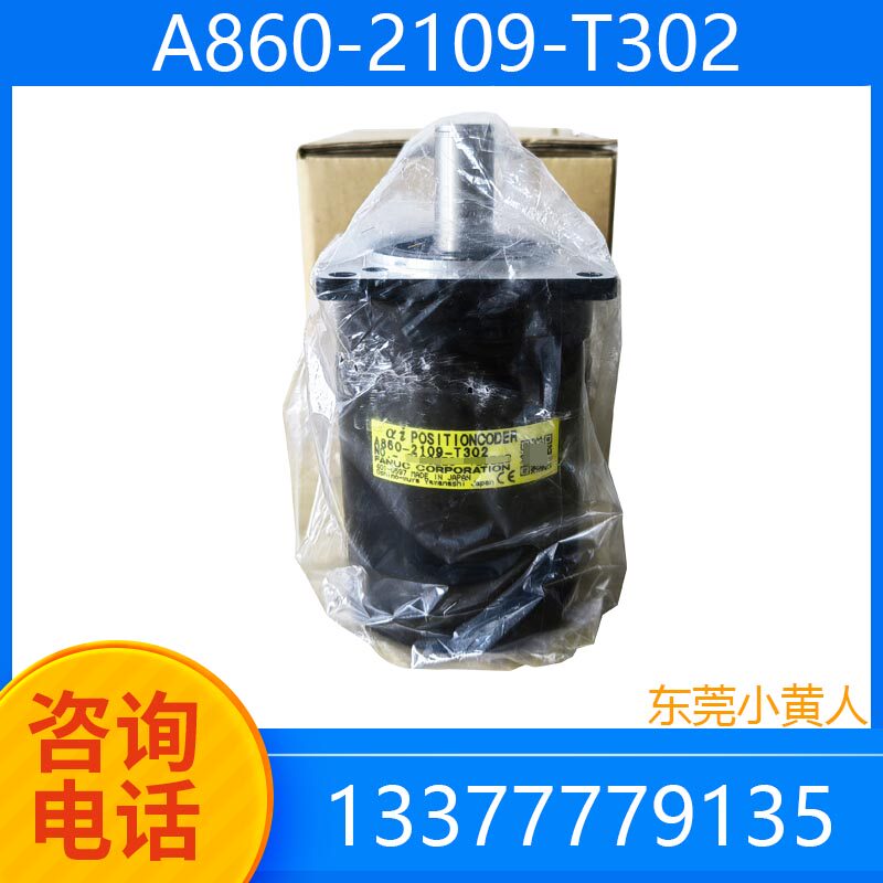A860-2109-T302 brand new original installed external encoder to send the original loaded spot bargain price
