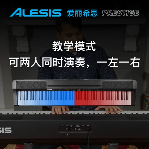 [Наука клавиатуры] Ализис Элиси Престиж