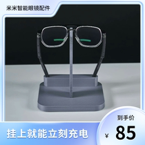 mijia audio glasses charging base Mijia smart audio glasses charging seat for 15 days shipping]