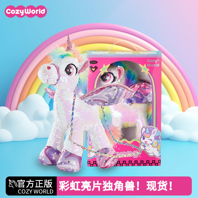 Cozyworld Rainbow Sequin Pony Unicorn Children's Shoulder Bag Baby Birthday Gift for 25 Years Princess 5-9