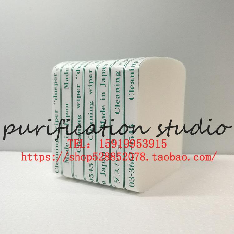 Polished paper 8 * 7 5cm JAPAN SMALL ZINE DUSPER OPTICAL WIPE PAPER K3 DUST-FREE LENS GLASSES SHEET CLEANING PAPER